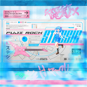 Fuji Rock (Stessie Remix|Explicit)