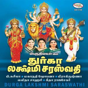 Rojappoo (Malar Padal)