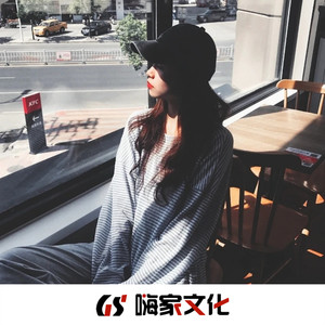 忘川彼岸 (Remix)