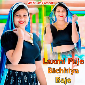 Laxmi Puje Bichhiya Baje