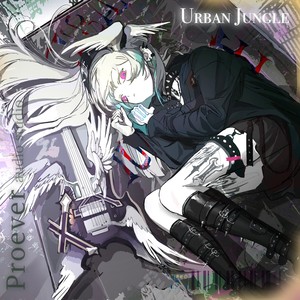 城市丛林-Urban jungle (伴奏)