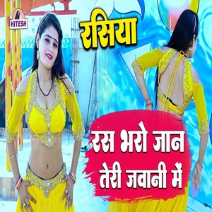 Ranjit - Ras Bharo Jaan Teri Jawani Mein