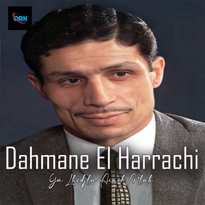 Ya Lhedjla Ainik Mlah