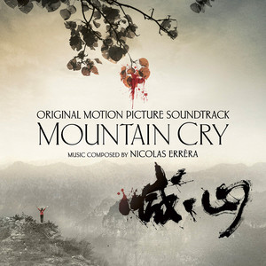 Mountain Cry (Original Motion Picture Soundtrack) (喊山 电影原声带)