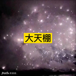 把回忆拼好给你