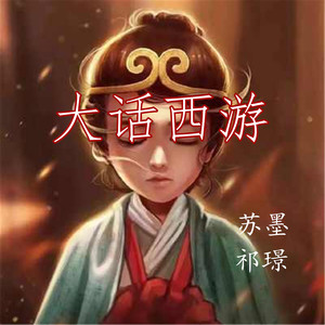 劲爆舞曲 (女声版)