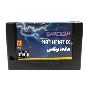 Barq | برق (Explicit)