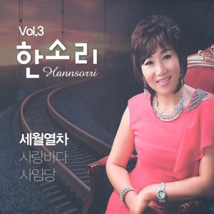 백세시대