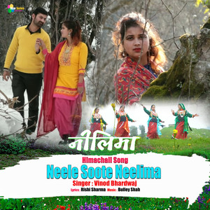 Neele Soote Neelima