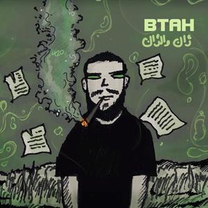 Jean Valjean (Explicit)