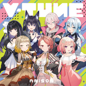 V-TUNE ～ANISON～