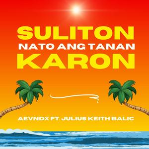 Suliton Nato Ang Tanan Karon (feat. Julius Keith Balic)