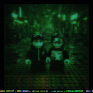 Сори уехал (Explicit)