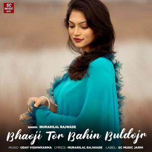 Bhaoji Tor Bahin Buldojr Masin