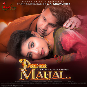 Premer Mahal