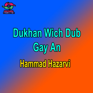 Dukhan Wich Dub Gay An