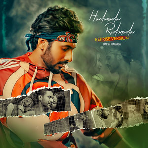 Hadunada Ridunada (Reprise Version)