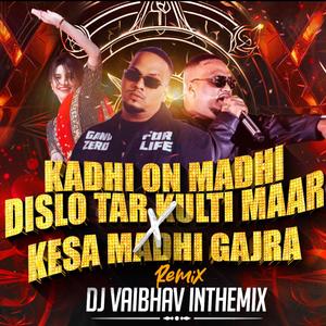 Kadhi On Madhi Dislo Tr Kulti Maar x Kesa Madhe Gajara