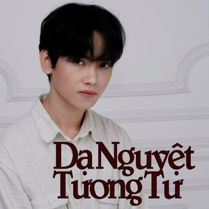 Dạ Nguyệt Tương Tư (Explicit)