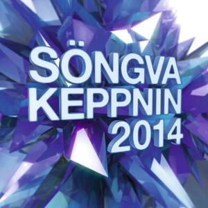 Elsku þú (án söngs)