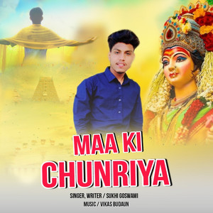 MAA KI CHUNRIYA