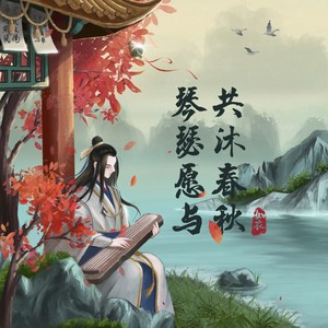 我的一个道姑朋友 (钢琴版|翻奏: タイナカ彩智)