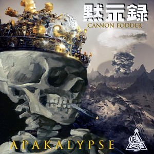 Shinobi Snacks (feat. Serum, Drew Dollars & DeadRoom Professor) (Explicit)