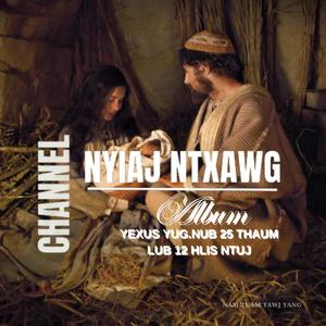 Yexus yug.nub 25 thaum lub 12 hlis ntuj
