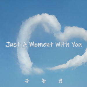 Just A Moment With You