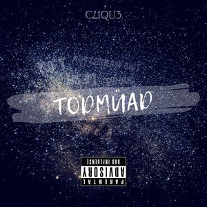 Todmüad (Explicit)