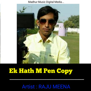 Ek Hath M Pen Copy