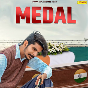 Medal - Single