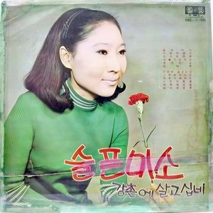 뜨거운 침묵 (热烈的沉默)