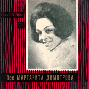 Зимни цветя