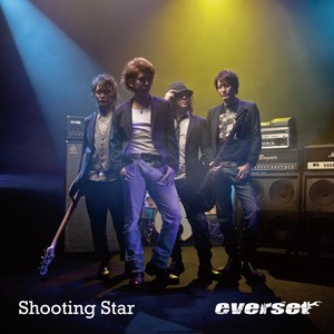 Shooting Star (流星)