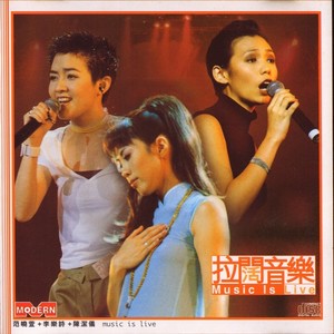 眼泪 (Live)封面