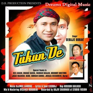 Tukun De (Tea Tribe Song)