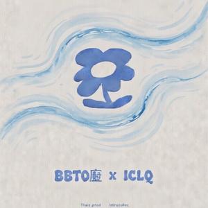 Slow Life (feat. ICLQ) (Explicit)