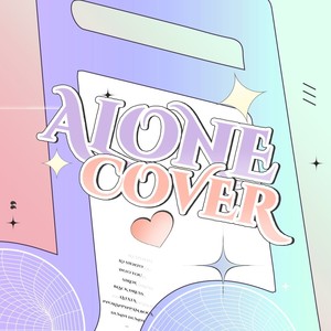 AAAALONE - DUMDI DUMDI (中文版)