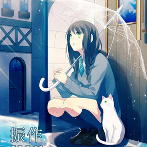 Shocking Party 中文版