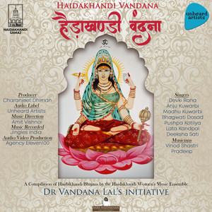 Aaj Maiya Ki Pooja Humare Angna