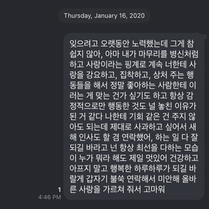 고해 (wasn't) (Explicit)