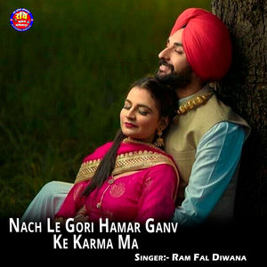 Nach Le Gori Hamar Ganv Ke Karma Ma