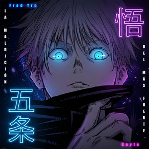 La Maldición del Más Fuerte