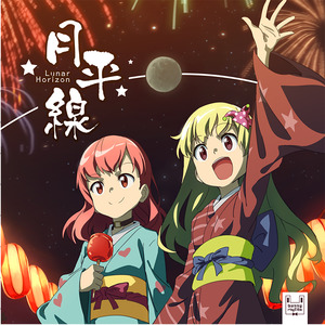 Dowsing rhyThm (Preview)