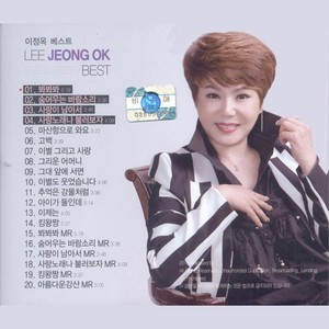 탐정옥 - 사랑이 남아서 (还剩爱情)