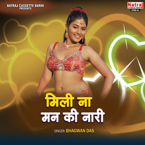 Mili Na Man Ki Nari