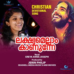 Lakshyamellam Kanunne