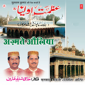 Jab Naam Lab Par Aaya Sultaan Aarfi Ka