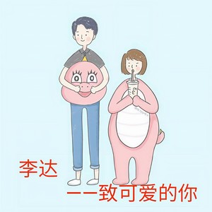 致可爱的你 (Demo)
